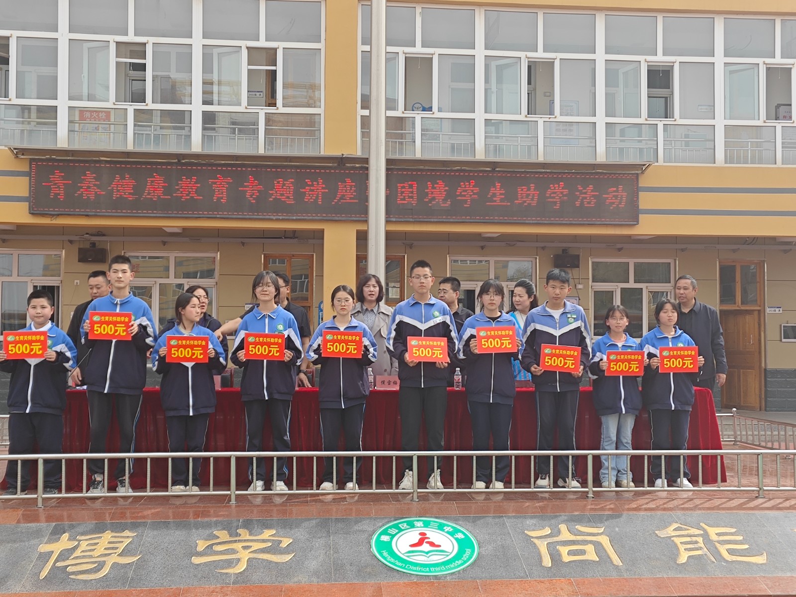 微信图片_20250425171310.jpg
